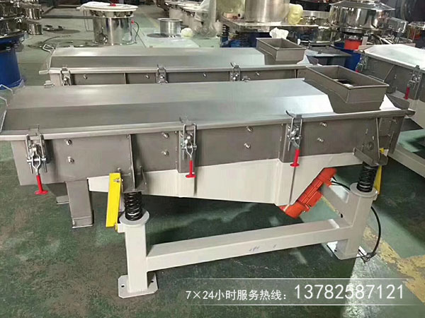 無(wú)粘性干式粉末、顆粒物料的篩分和除雜選用直線篩